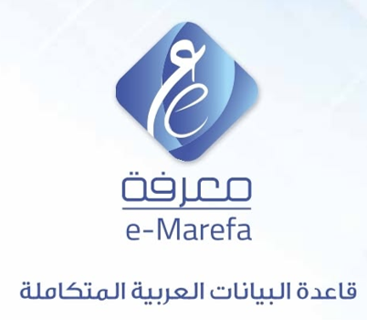 معرفة e-Marefa